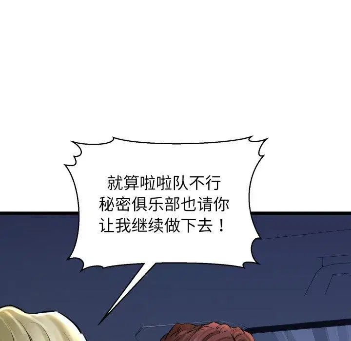 第91話