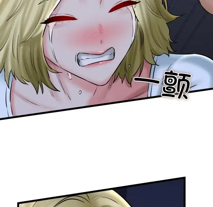 第91話