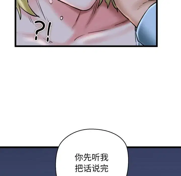 第91話