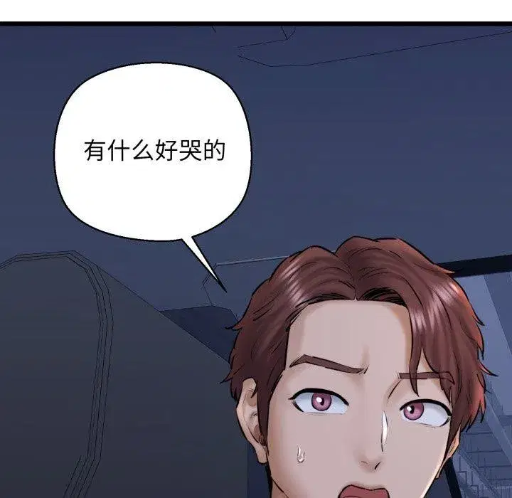 第91話