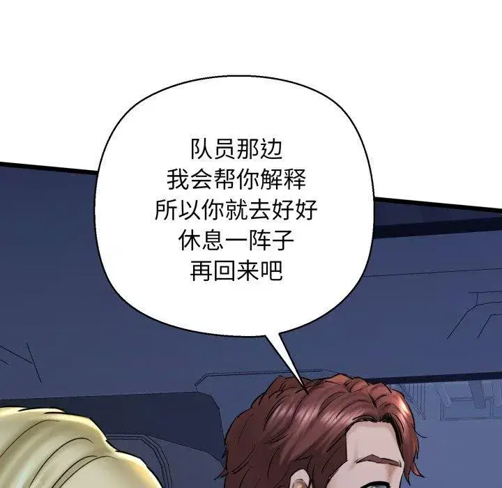 第91話