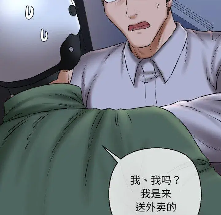 第91話
