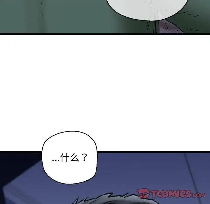 第91話