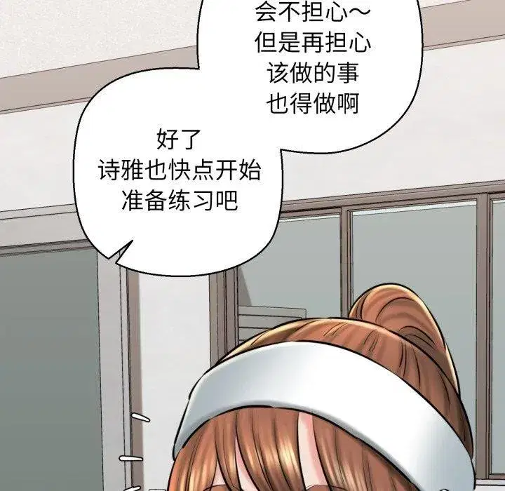 第91話