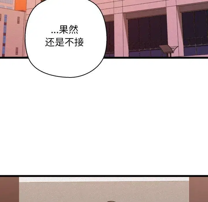 第91話
