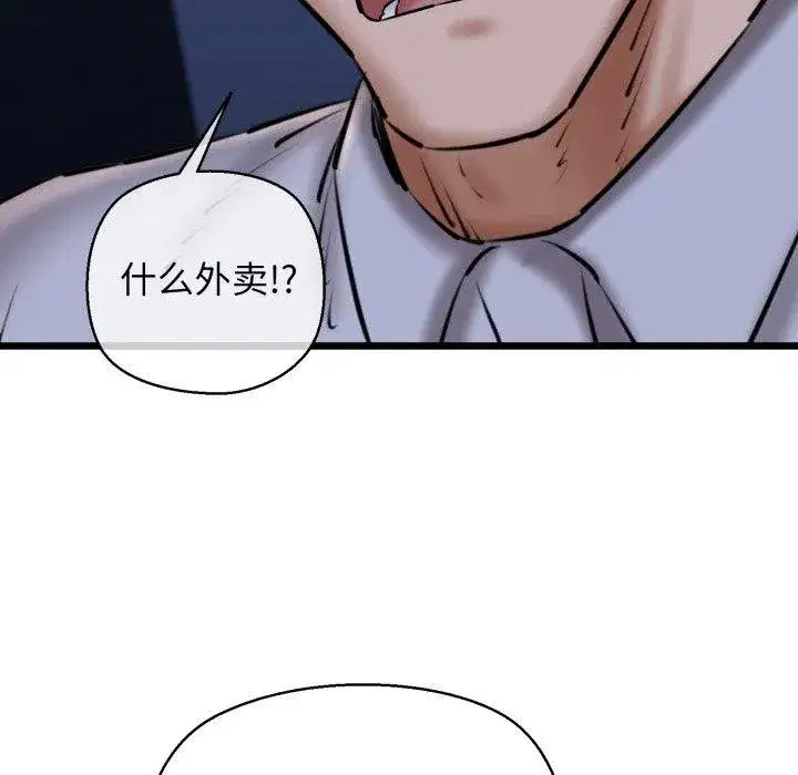 第91話