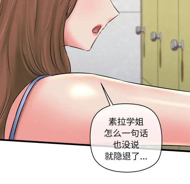 第91話