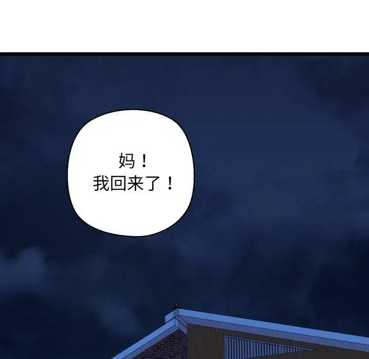 第91話