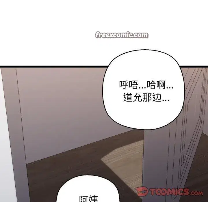第91話