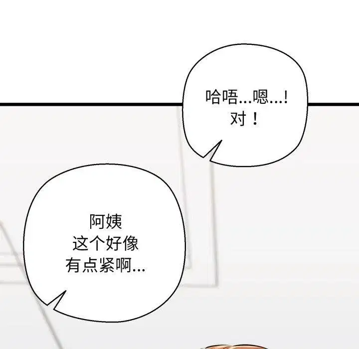 第91話