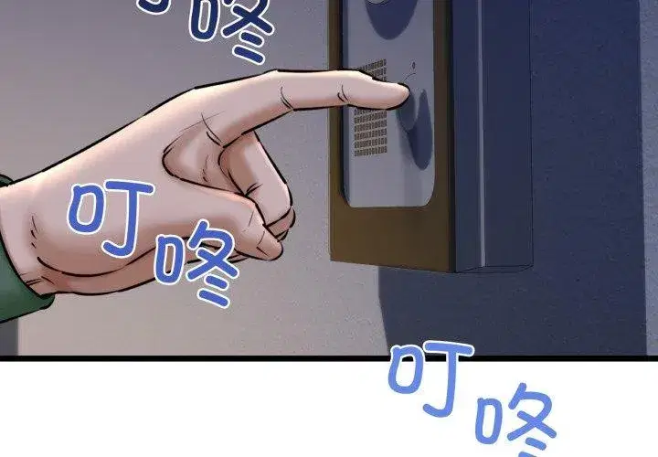 第91話