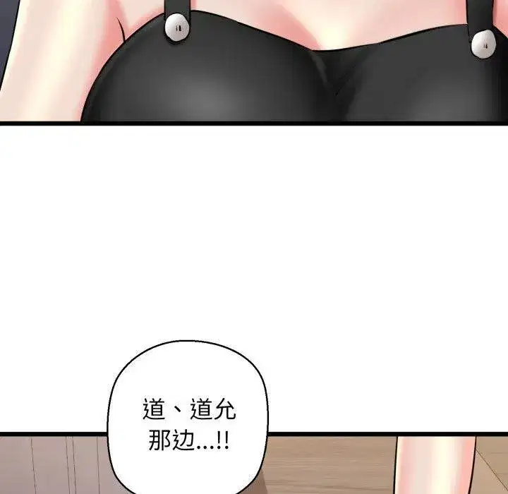 第91話