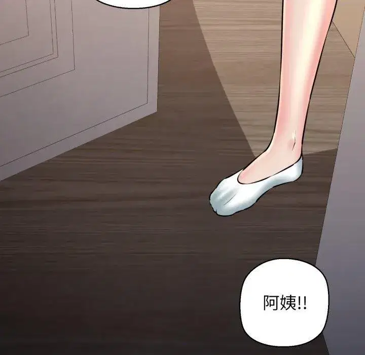 第91話