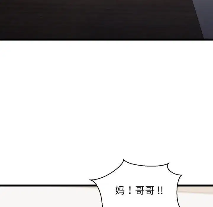 第91話