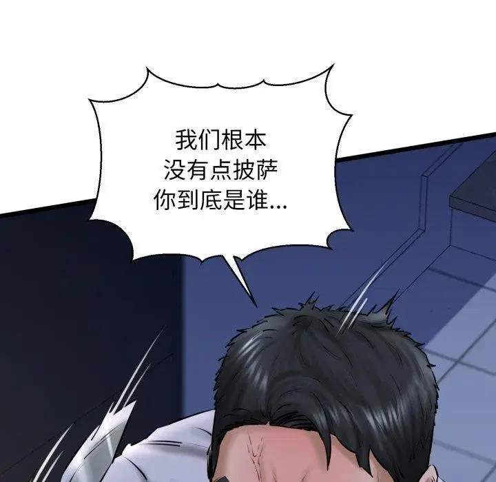 第91話
