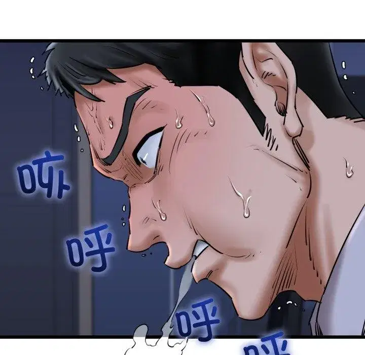 第91話