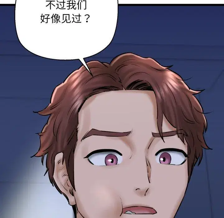 第91話