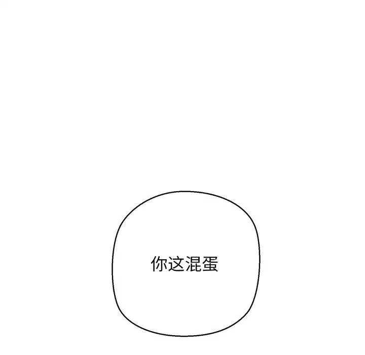第91話