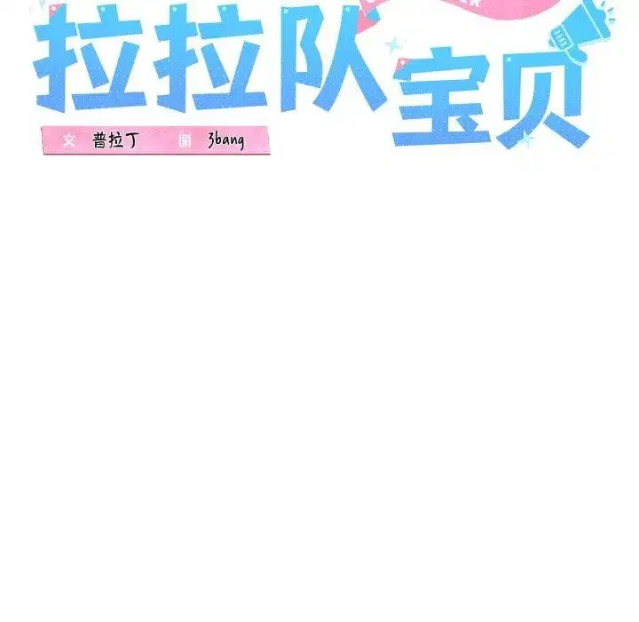 第91話