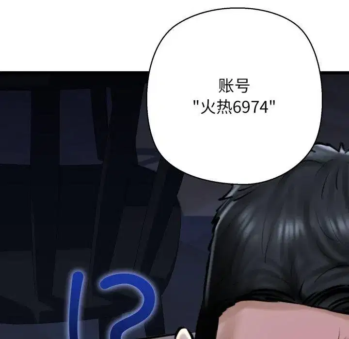 第91話