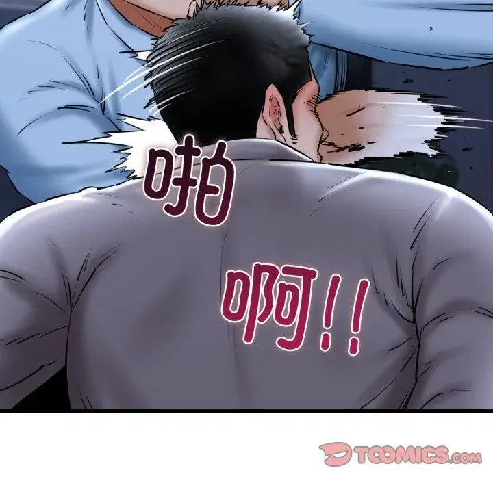 第91話
