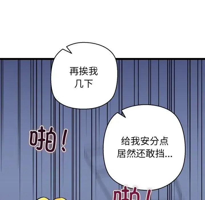 第91話