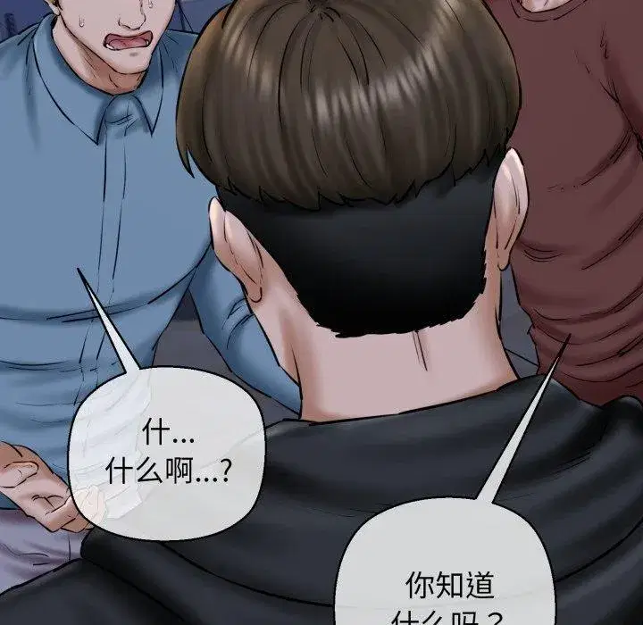 第91話