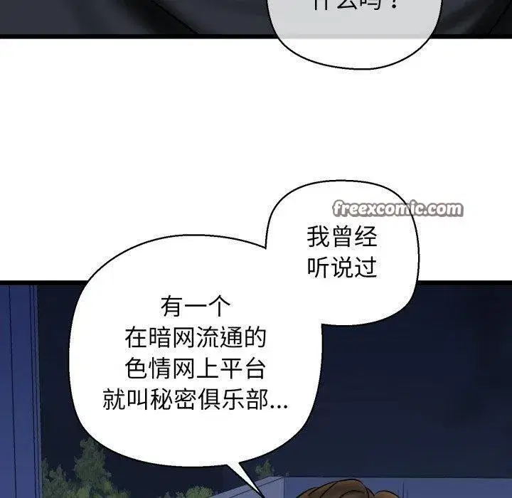 第91話