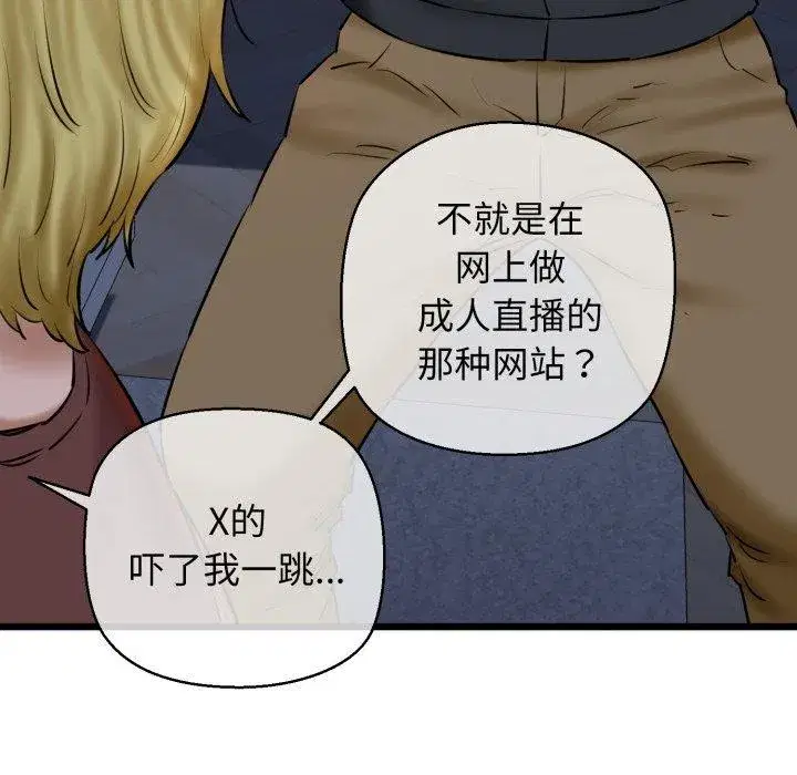 第91話