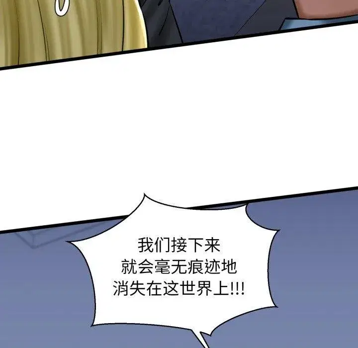 第91話