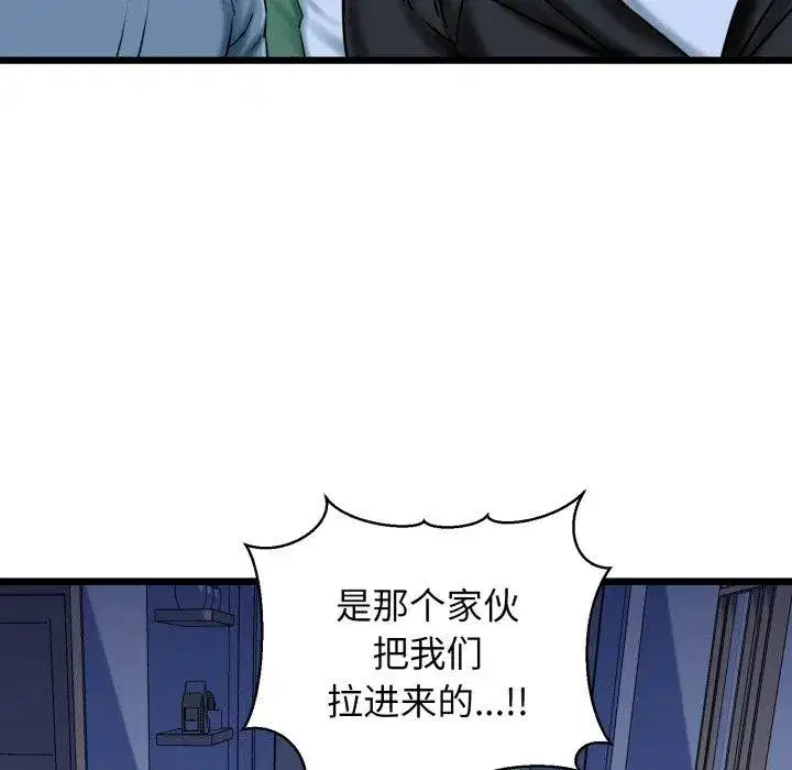 第91話