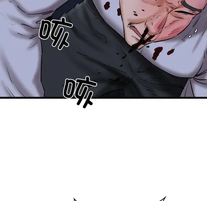 第91話