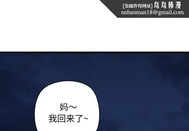 第92話