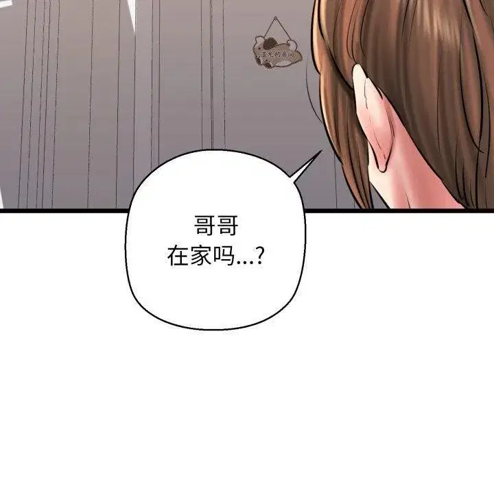 第92話
