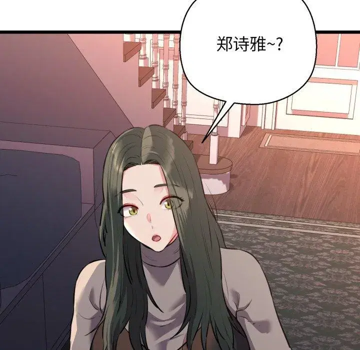 第92話