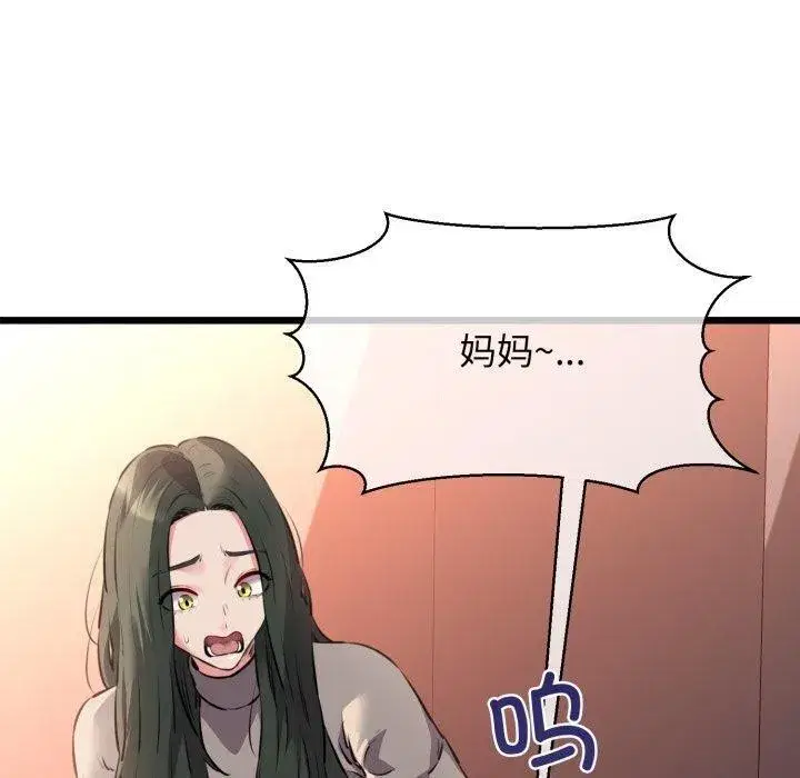 第92話