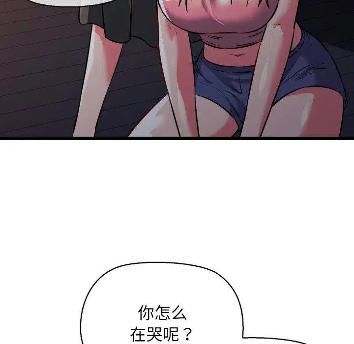 第92話