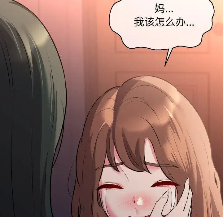 第92話