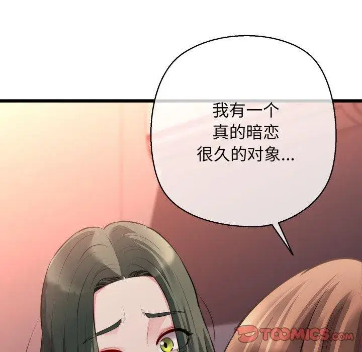 第92話