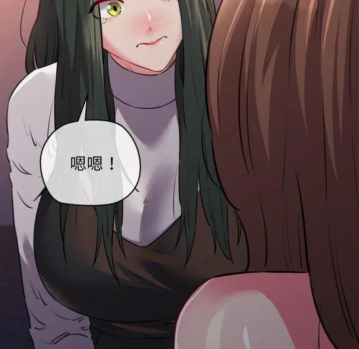 第92話