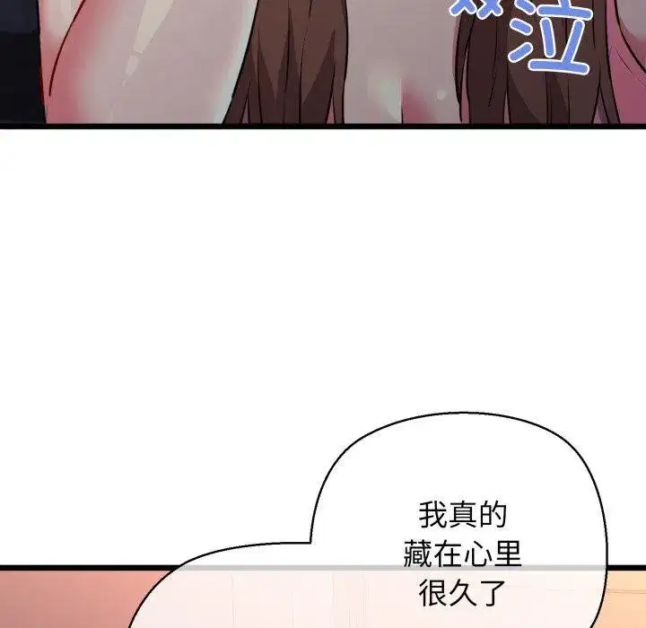 第92話