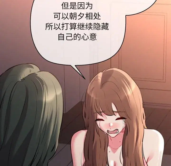 第92話