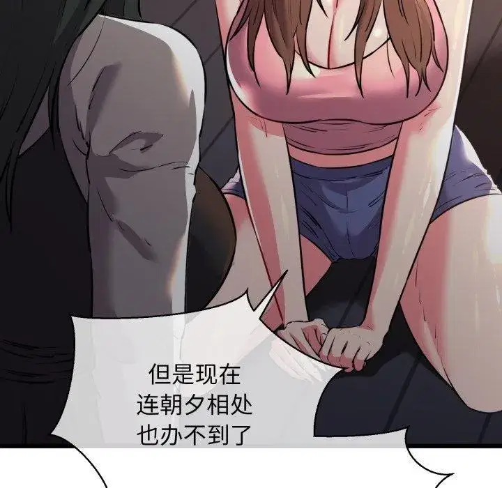 第92話