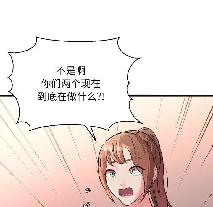 第92話