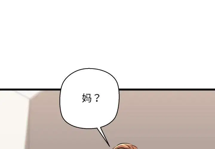第92話