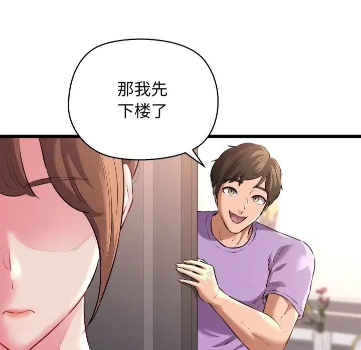 第92話