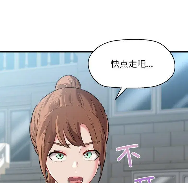 第92話