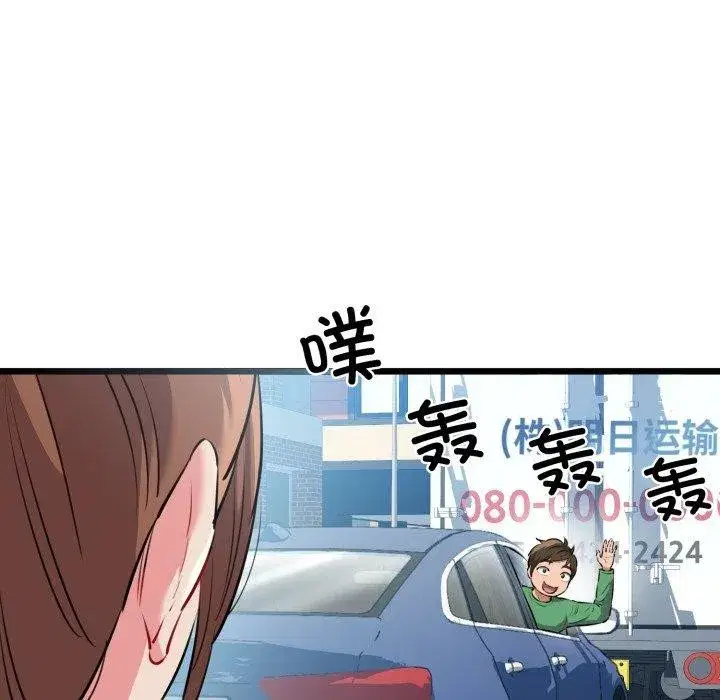 第92話
