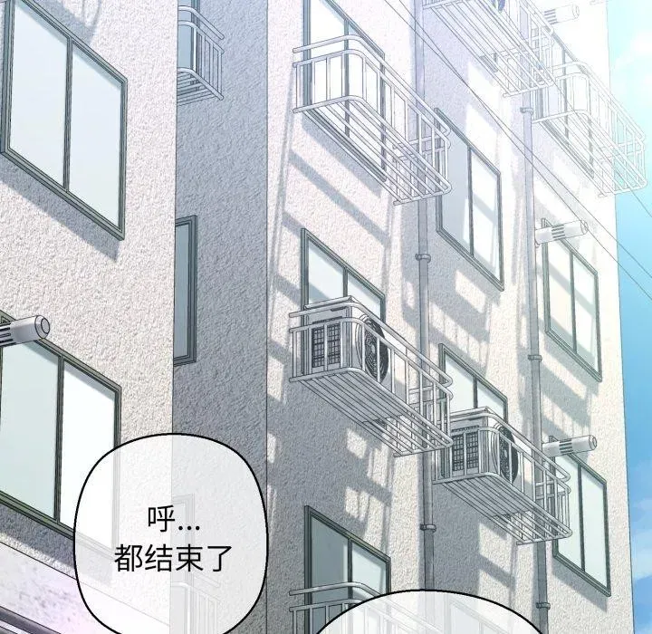 第92話