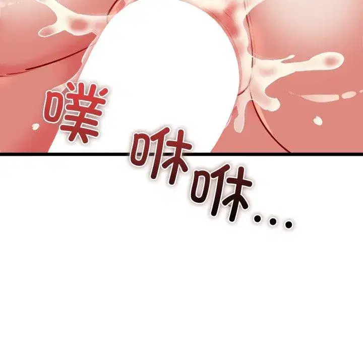 第92話
